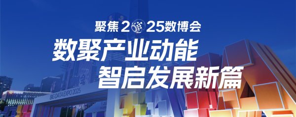 炒股配资平台网站 【2025数博会】虚拟F1驱动贵阳打造全球数字体育新生态
